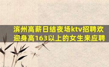 广安酒吧招聘
