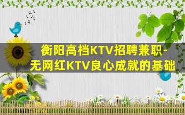 汕头酒吧招聘